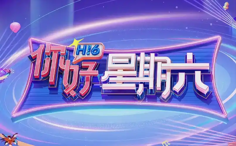 5a电影网 · 未来已来
