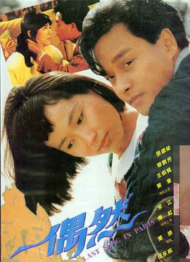 电影《枪火》海报