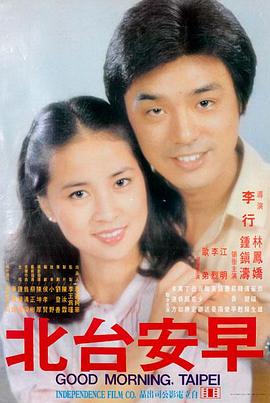 电影《壮志凌云2：独行侠》海报